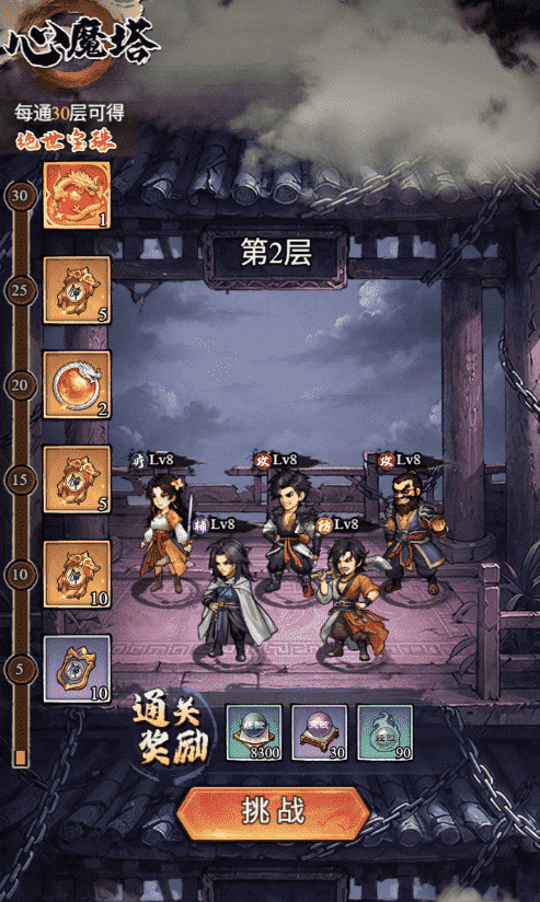 图片 2