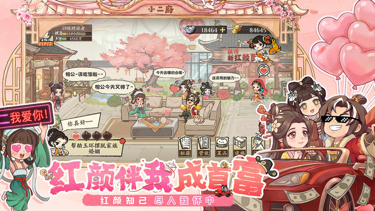 视频展示图