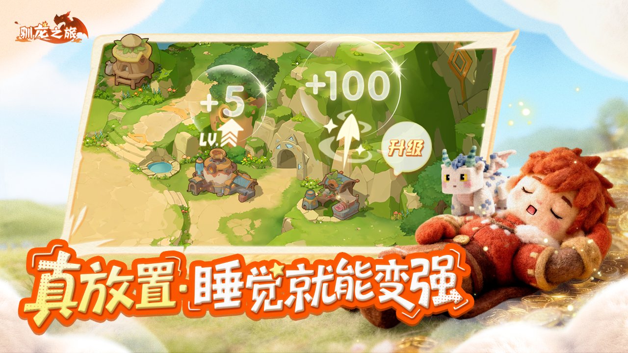 视频展示图