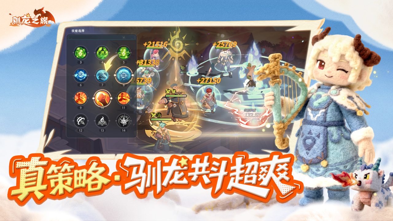 视频展示图