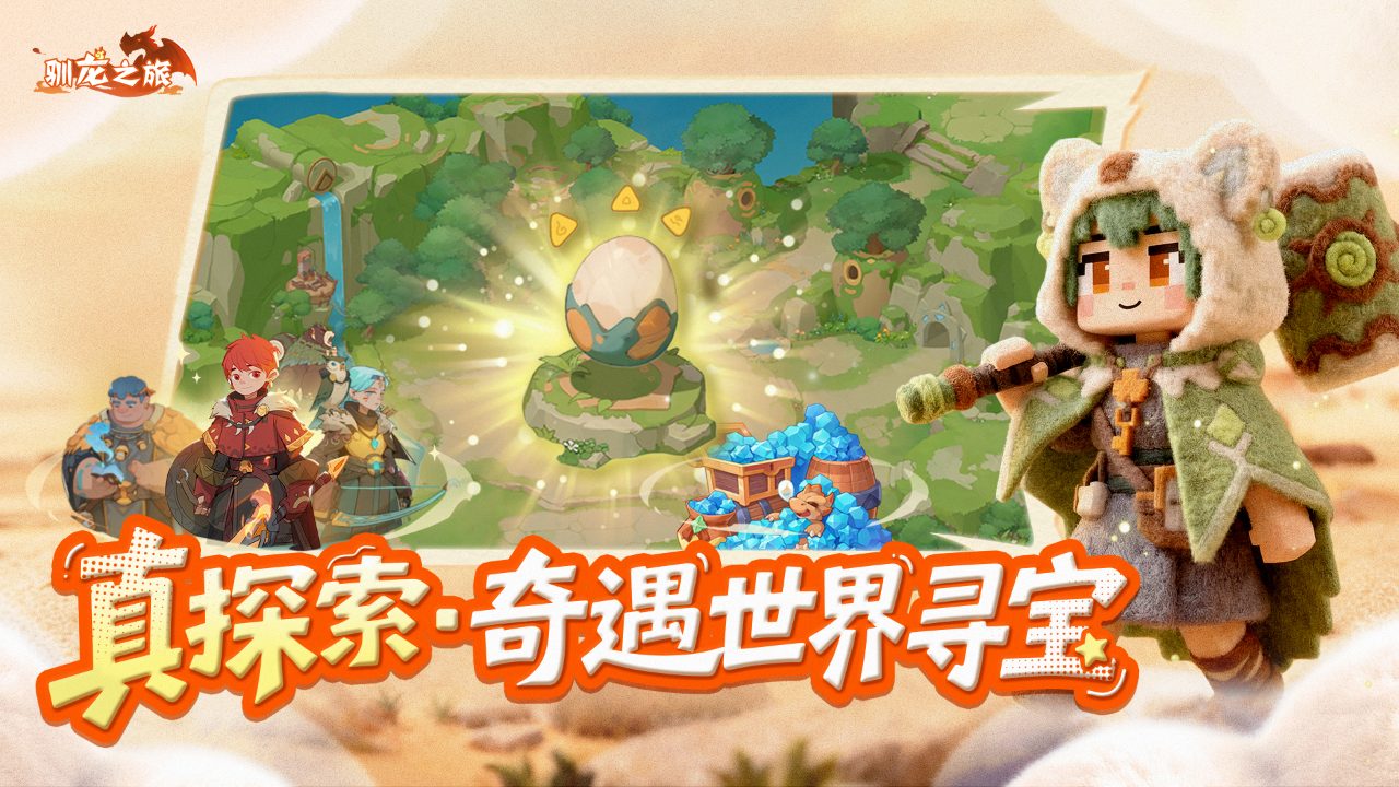 视频展示图