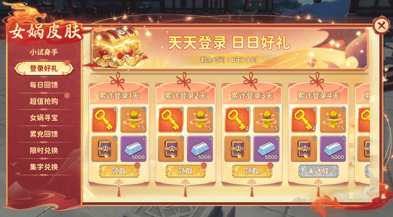 图片2