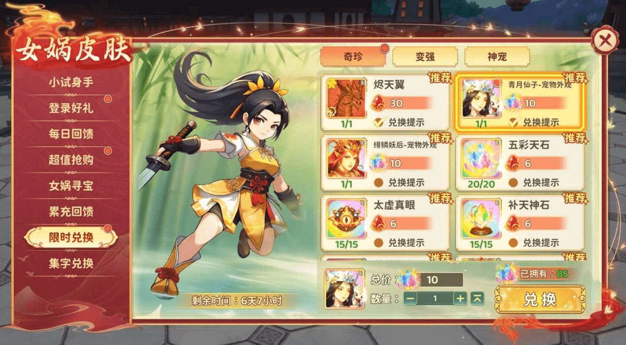 图片7