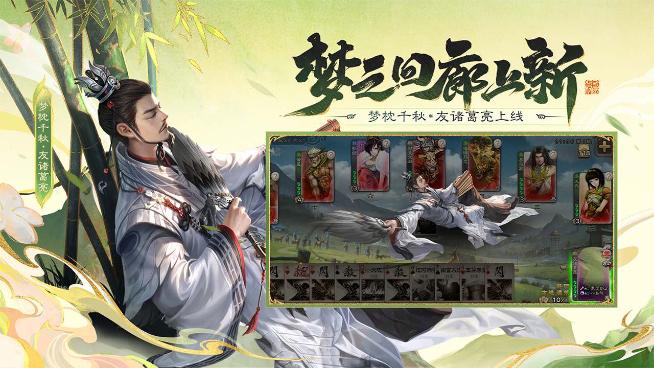 视频展示图