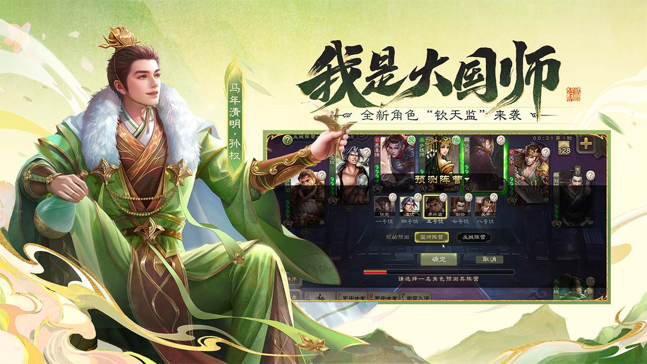 视频展示图