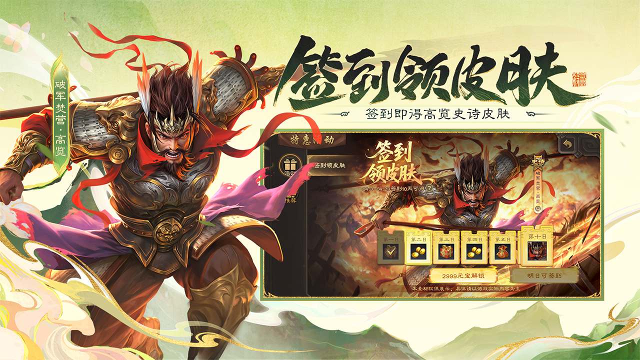 视频展示图