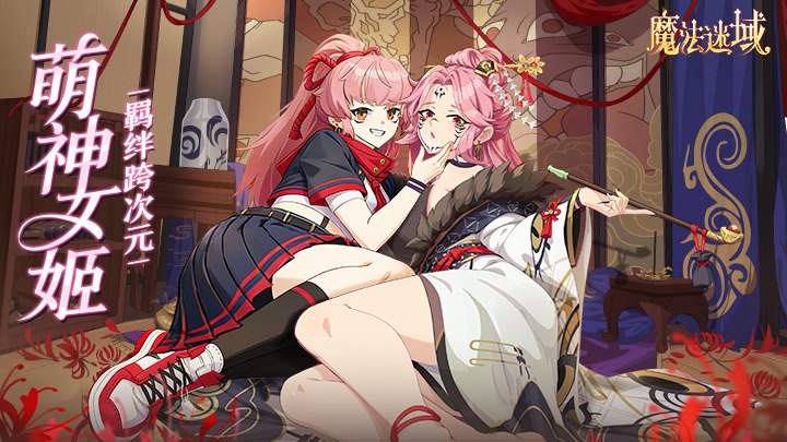720x405-虎杖悠仁宿傩