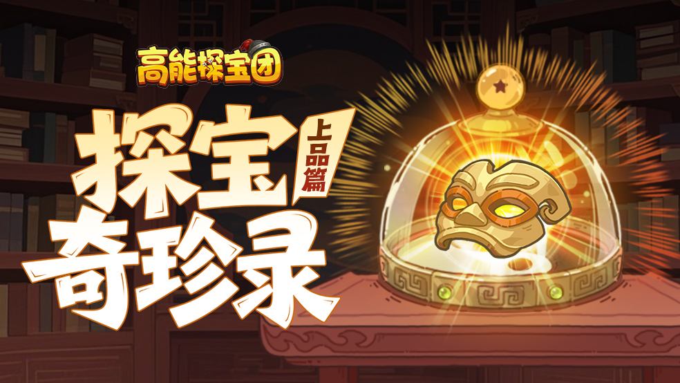 上