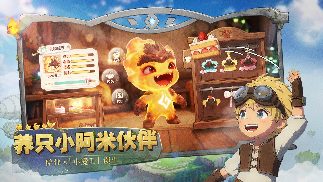 视频展示图