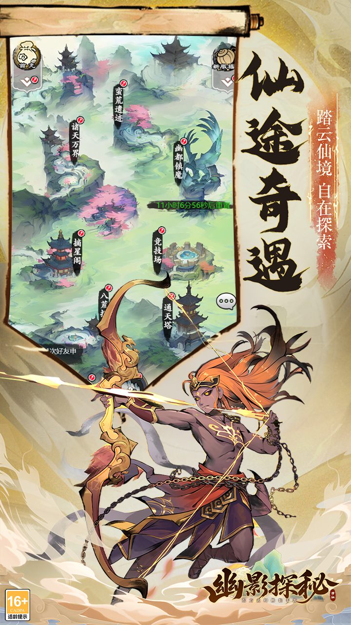 视频展示图