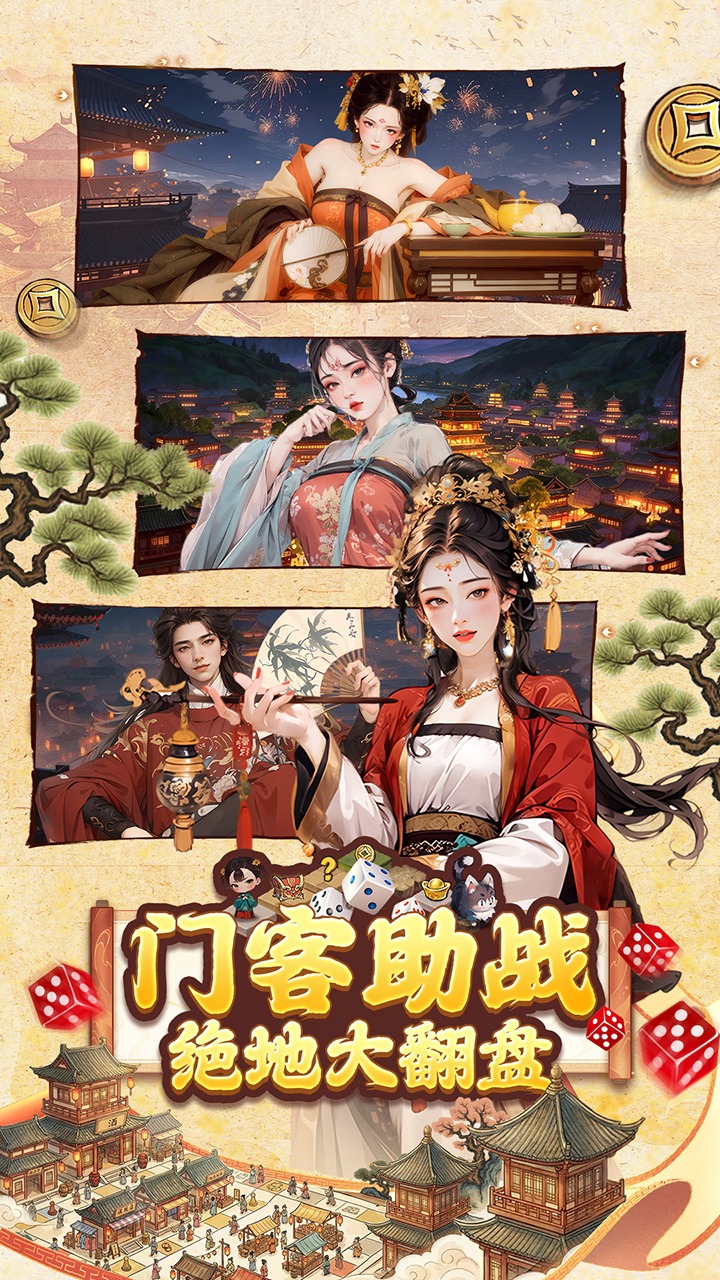 视频展示图