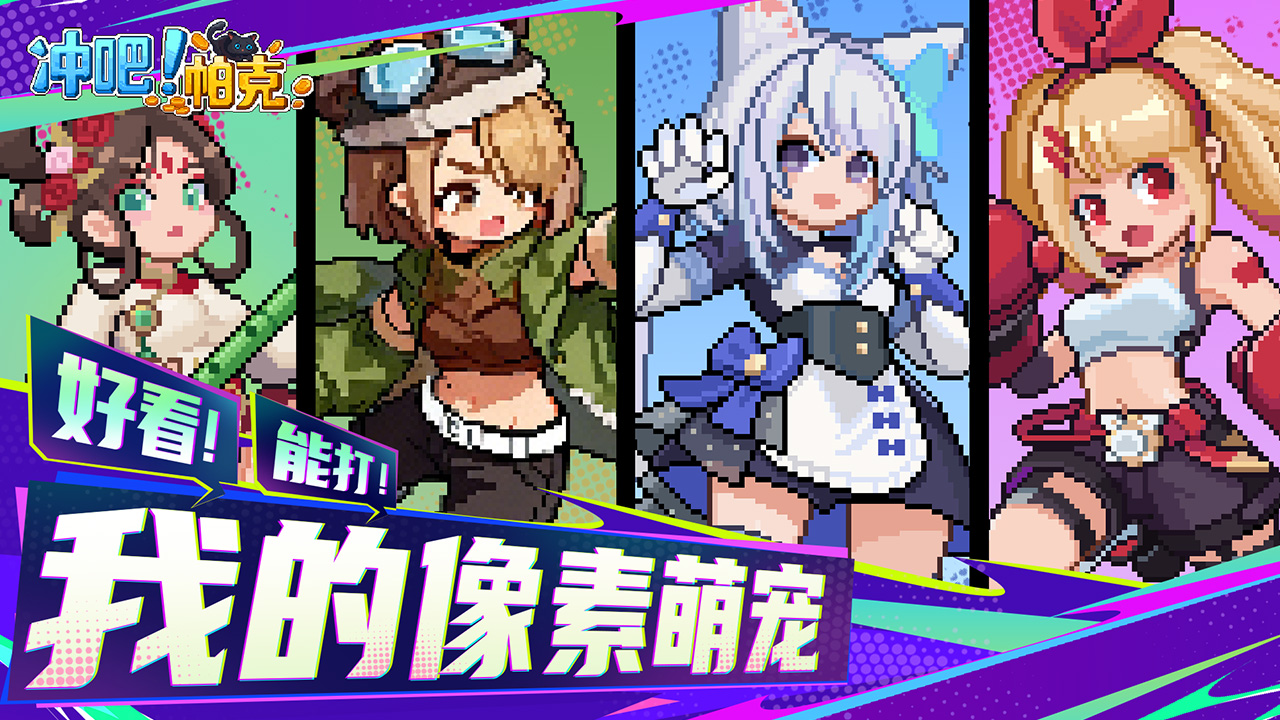 视频展示图