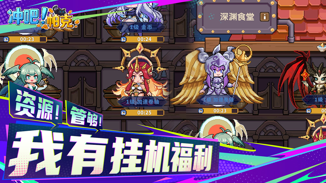 视频展示图