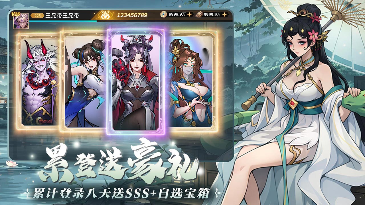 视频展示图