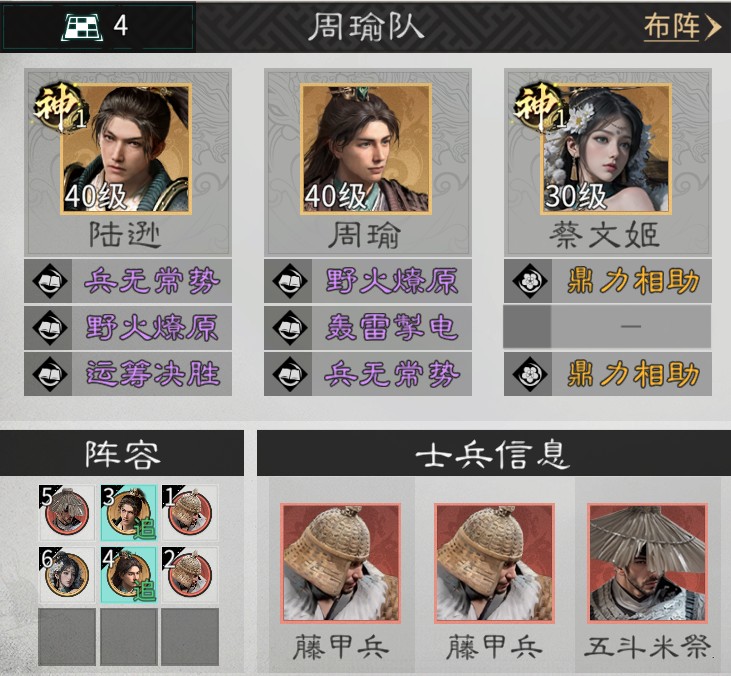 4