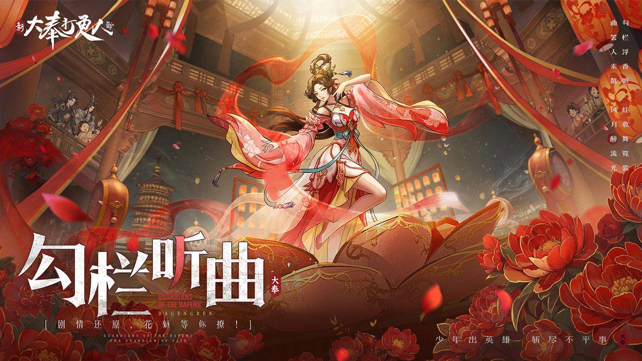 视频展示图