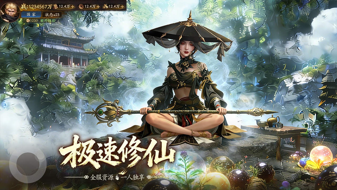 视频展示图