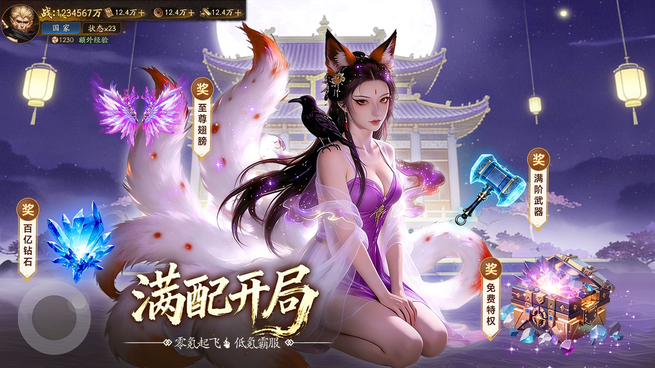 视频展示图