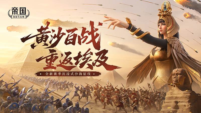 新赛季艳后KV