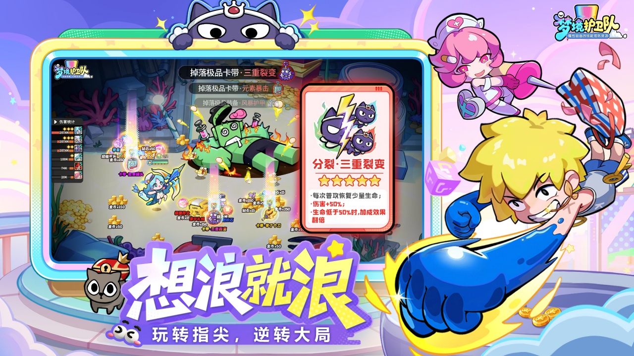 视频展示图
