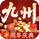 三国群英传：策定九州