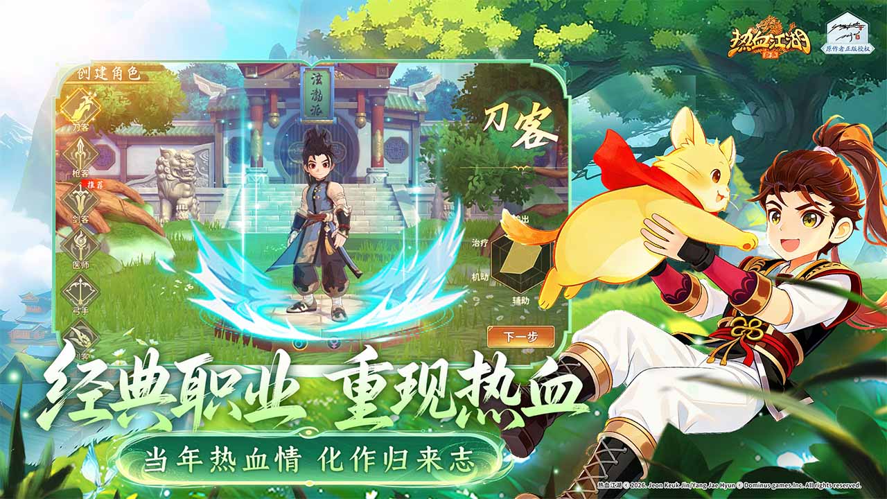 视频展示图