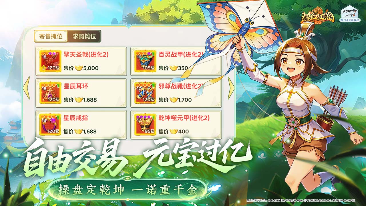 视频展示图