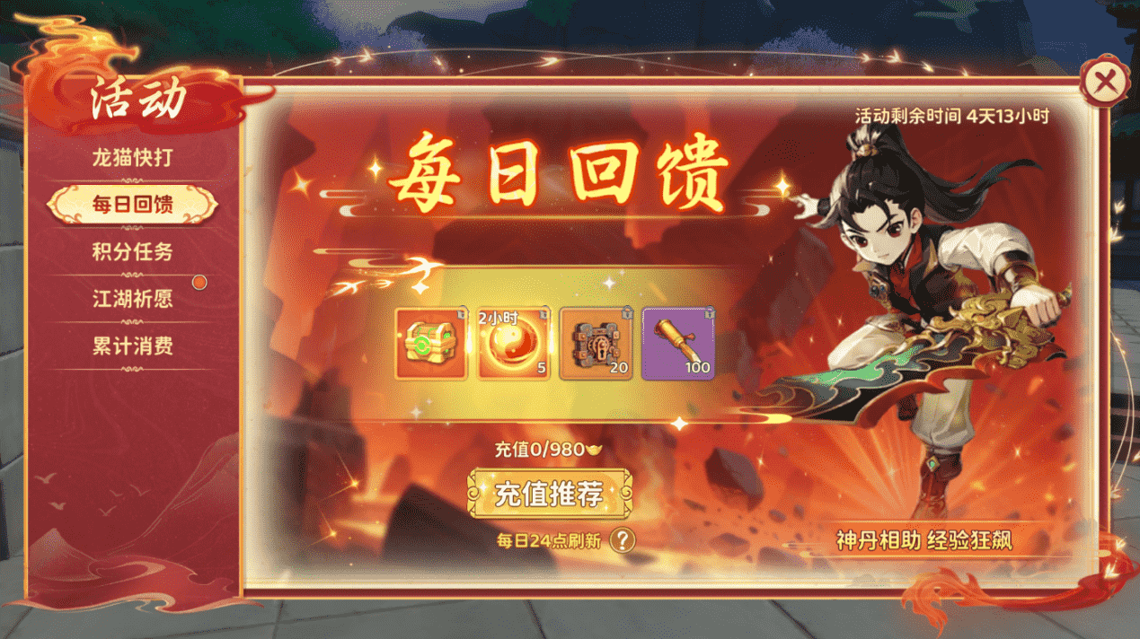 图片2