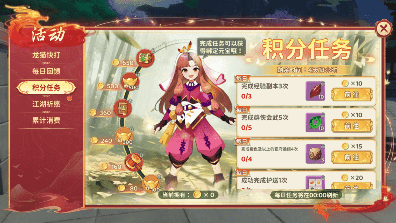 图片3