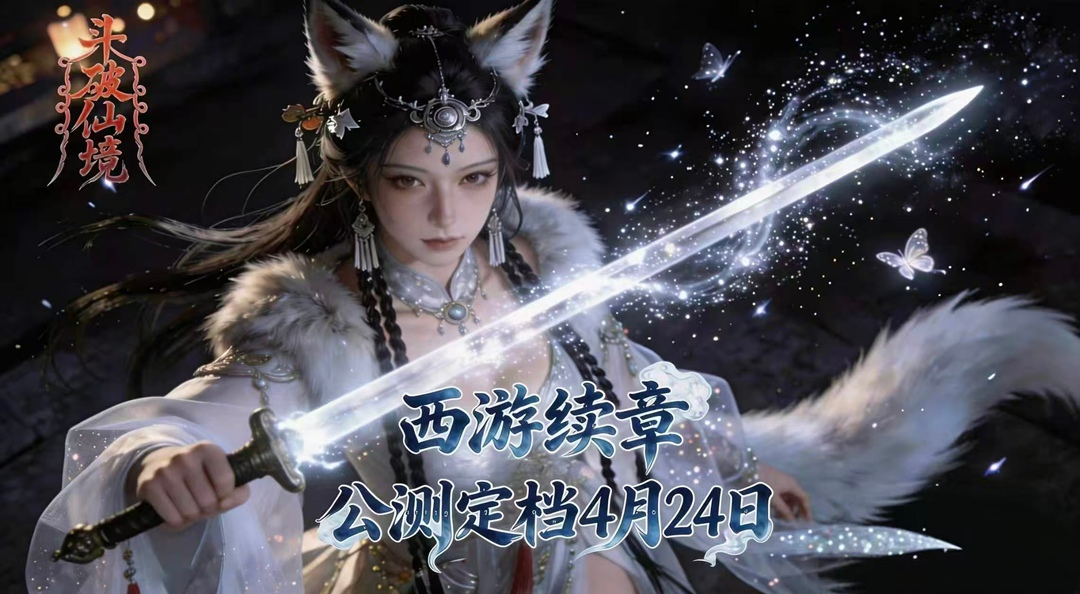 定档1080x594