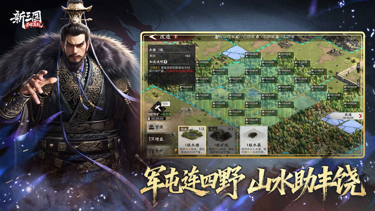 视频展示图