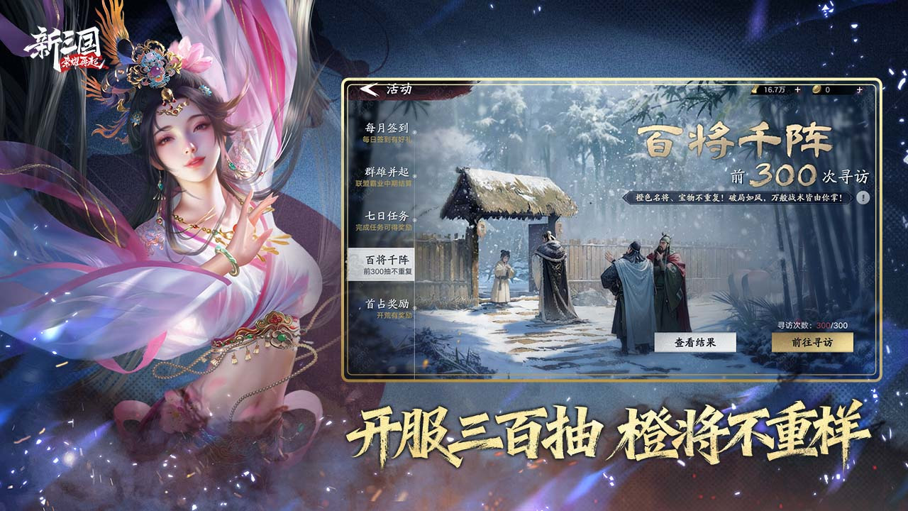 视频展示图