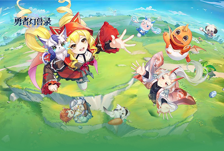 预约《勇者幻兽录》赢华为平板！