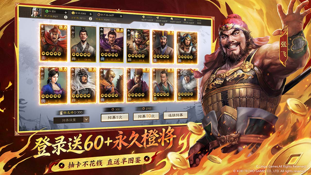 视频展示图