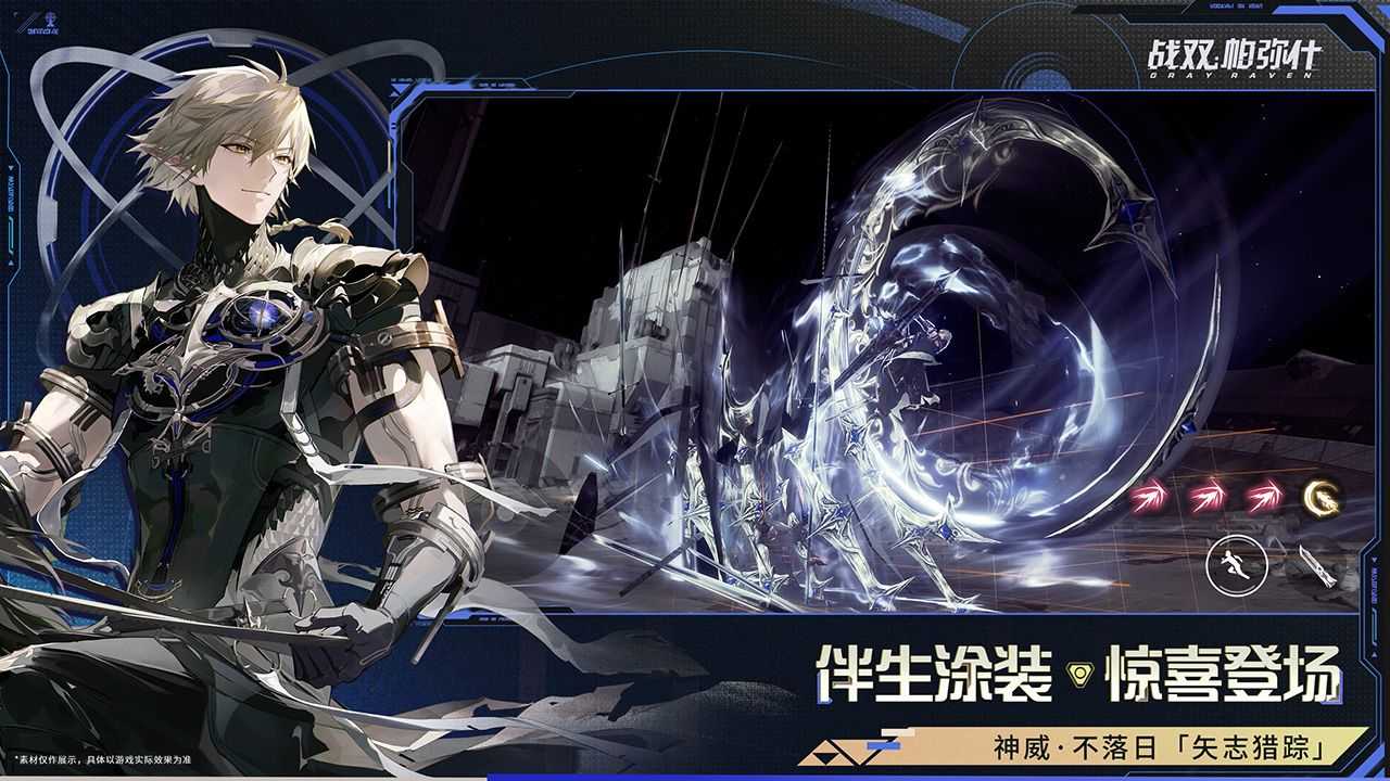 视频展示图