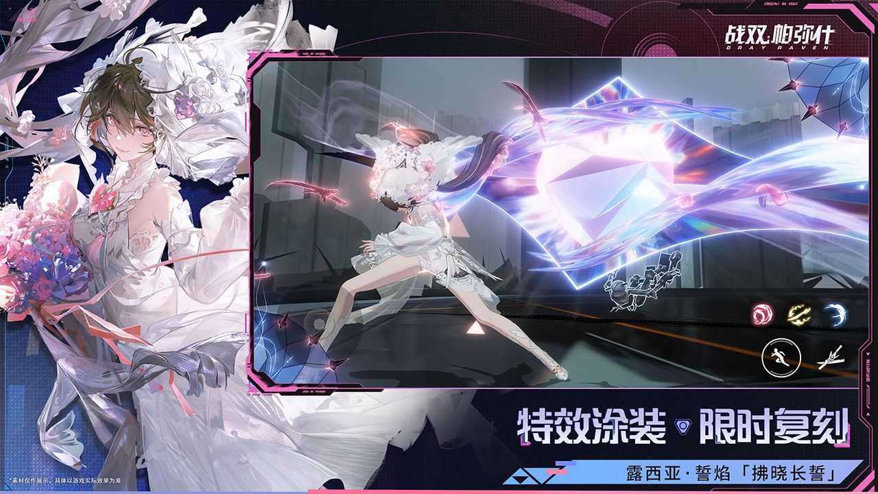 视频展示图