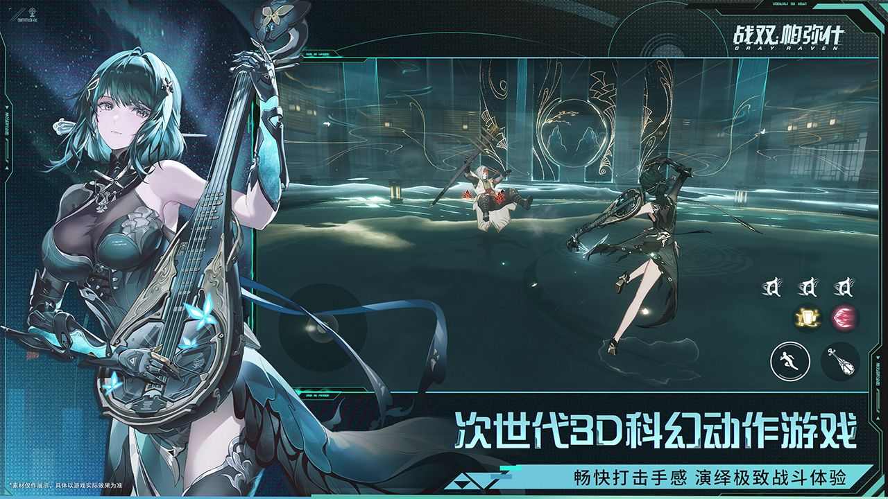 视频展示图