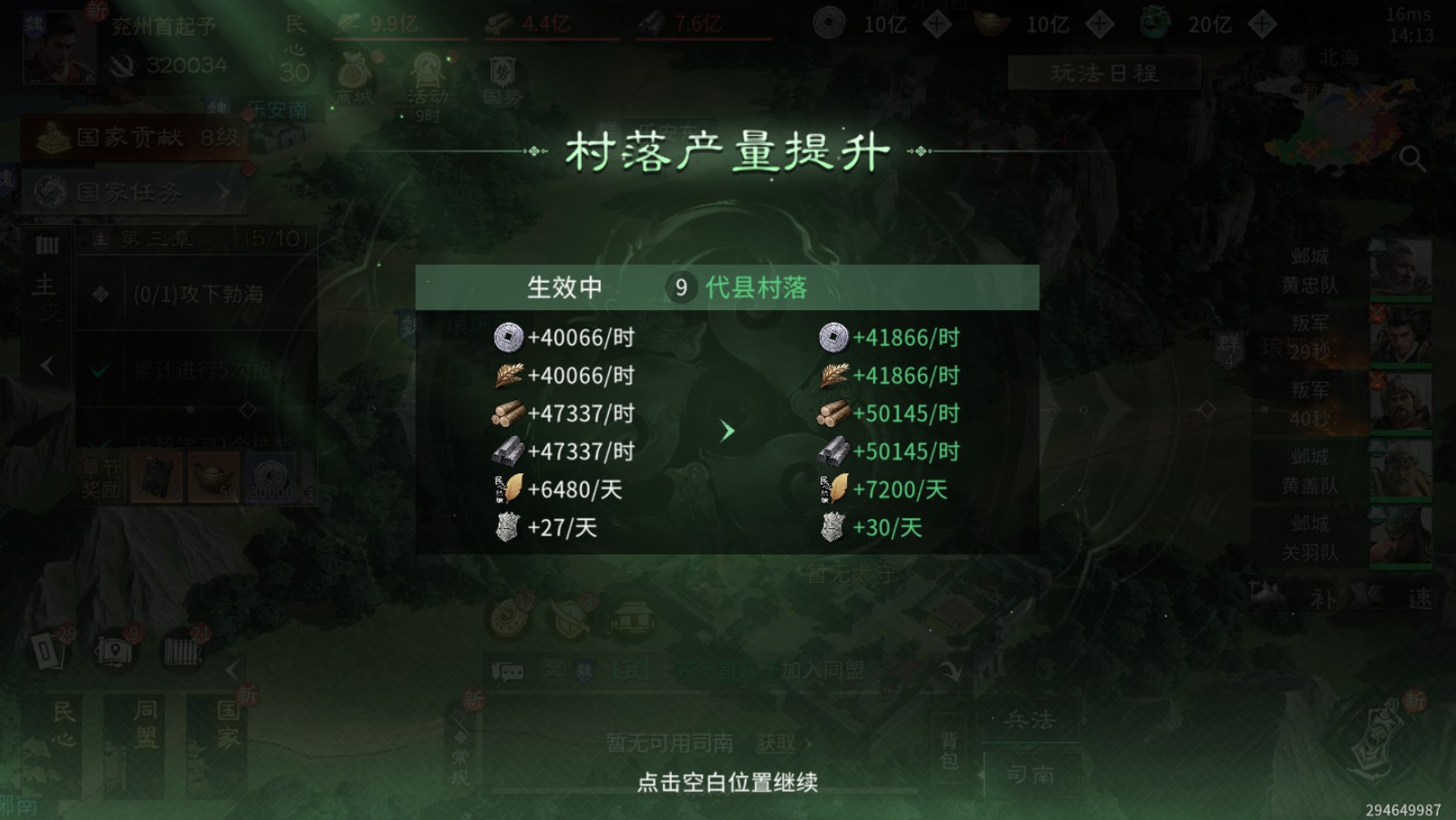 1