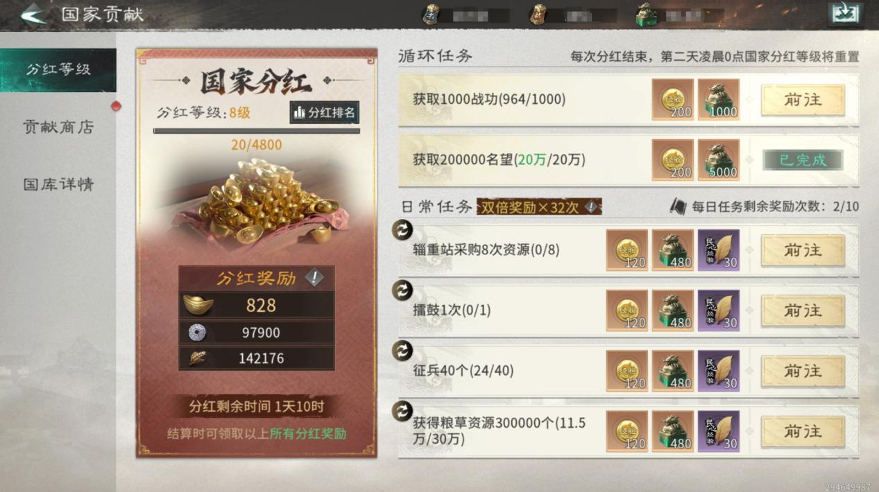 2