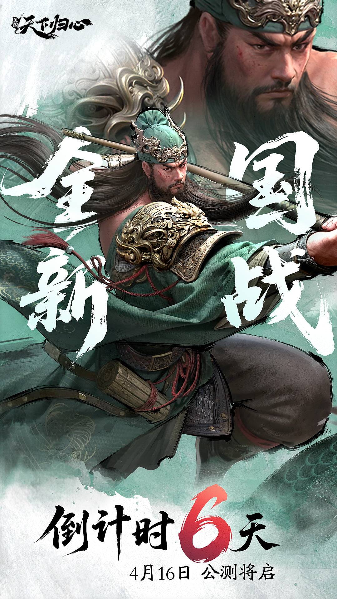倒计时6_compressed