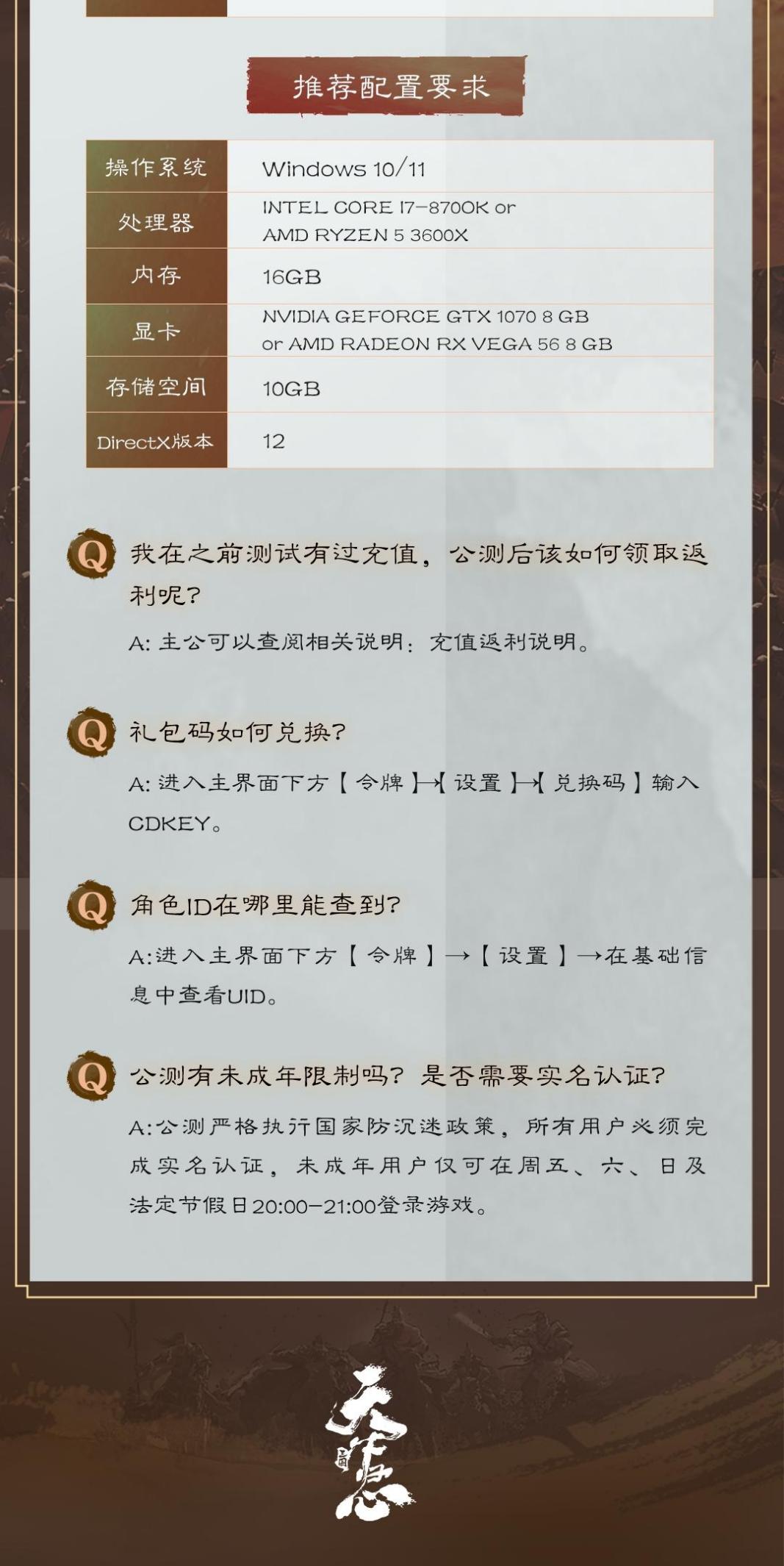 (3)