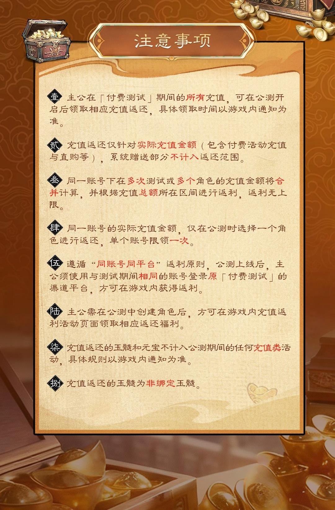 (3)