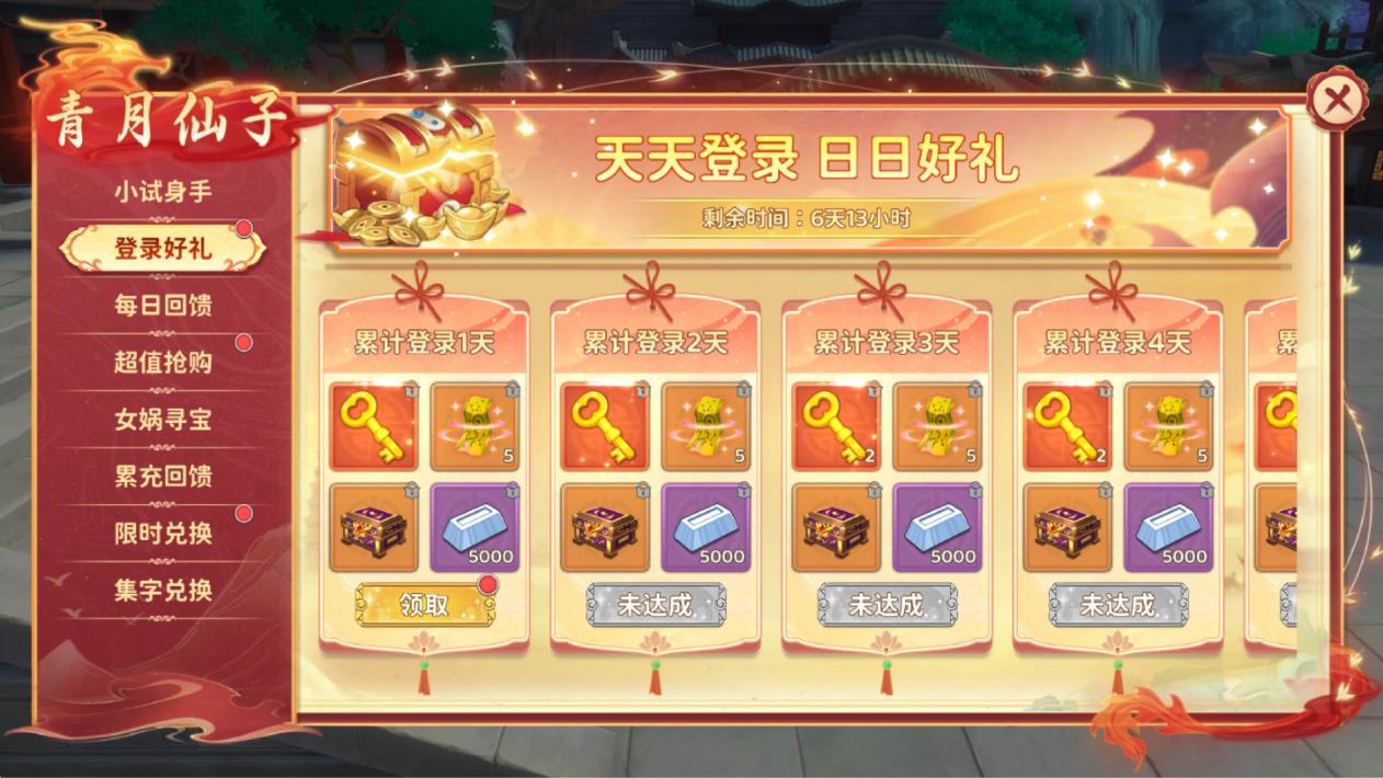 图片2