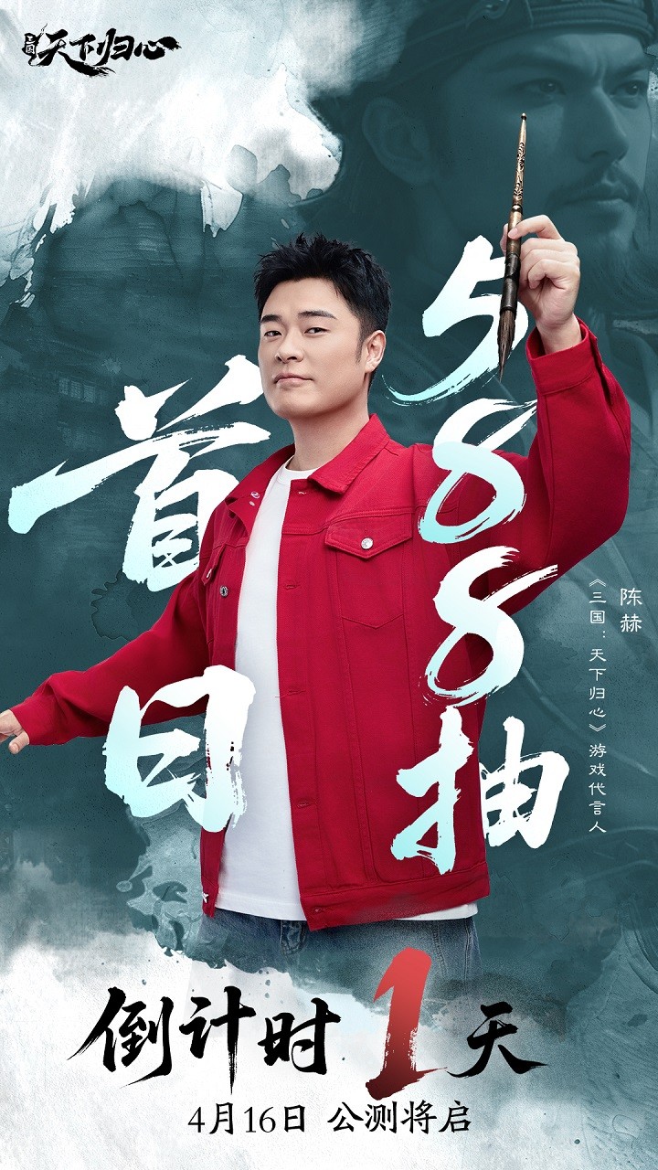 倒计时1