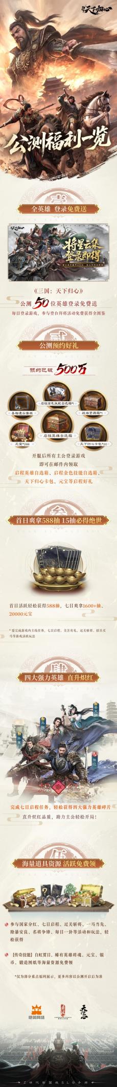 福利长图_compressed