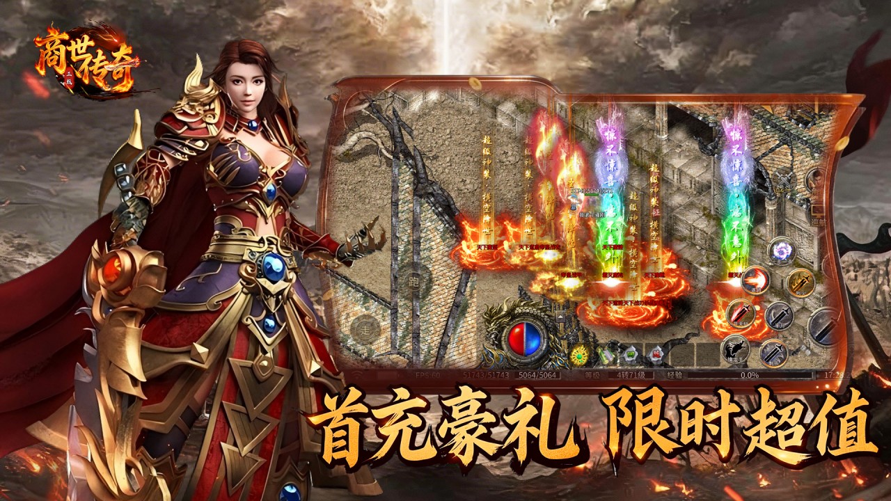 视频展示图