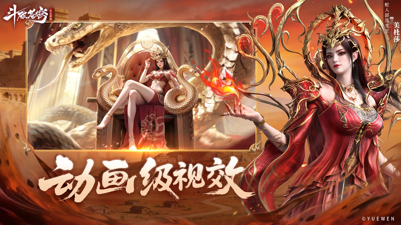 视频展示图