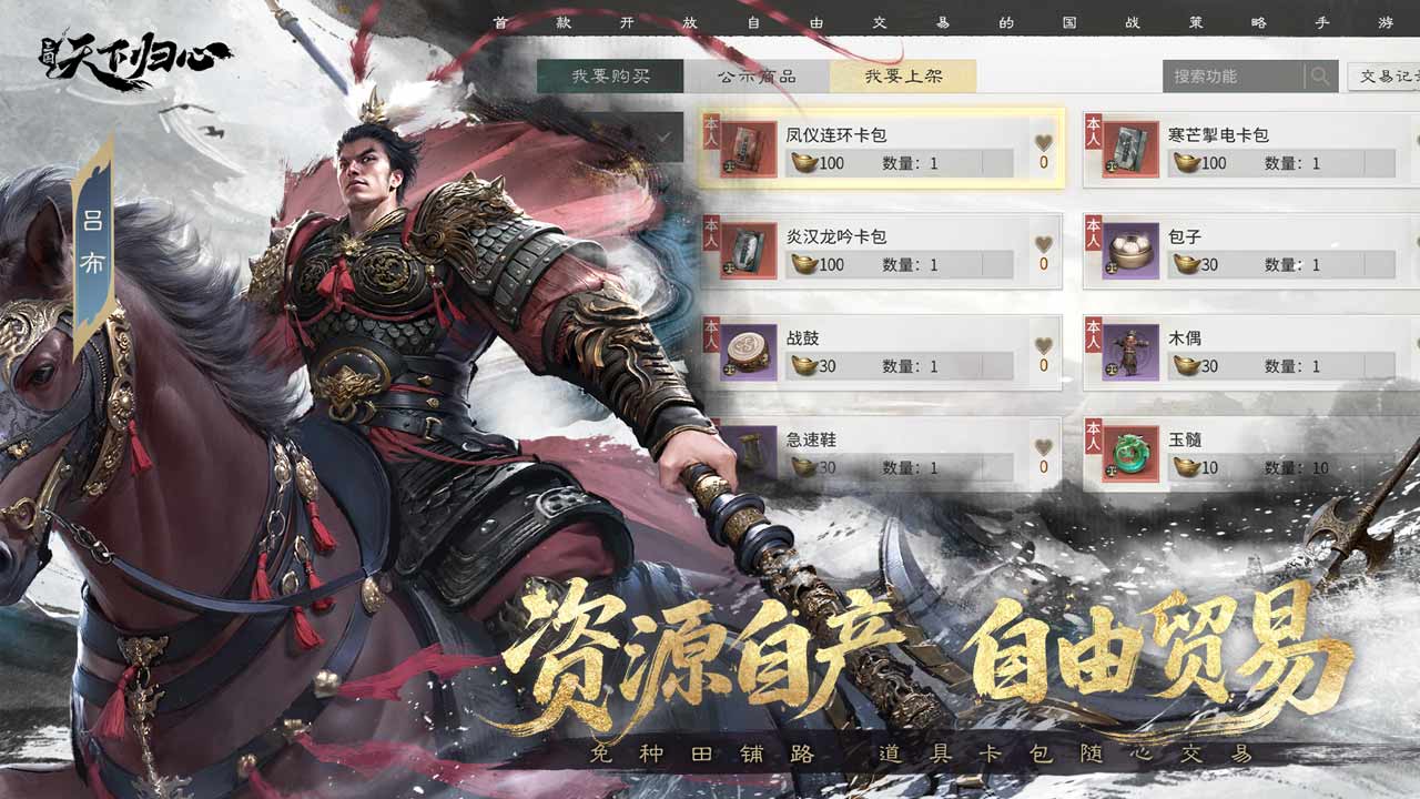 视频展示图