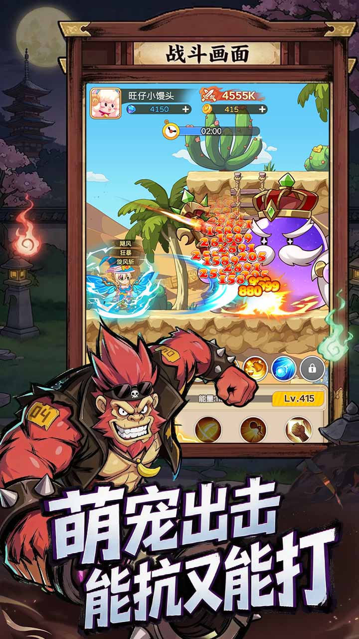 视频展示图