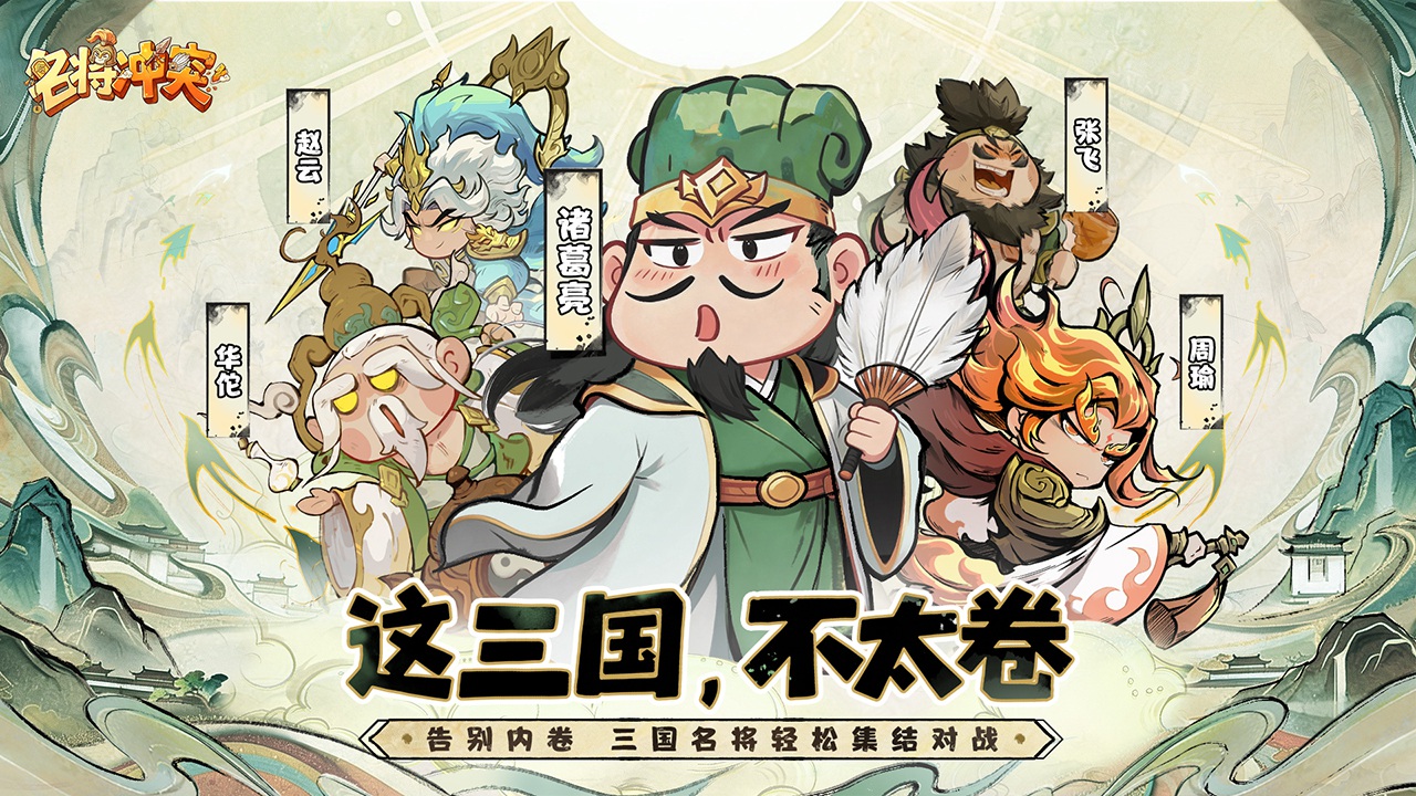 视频展示图